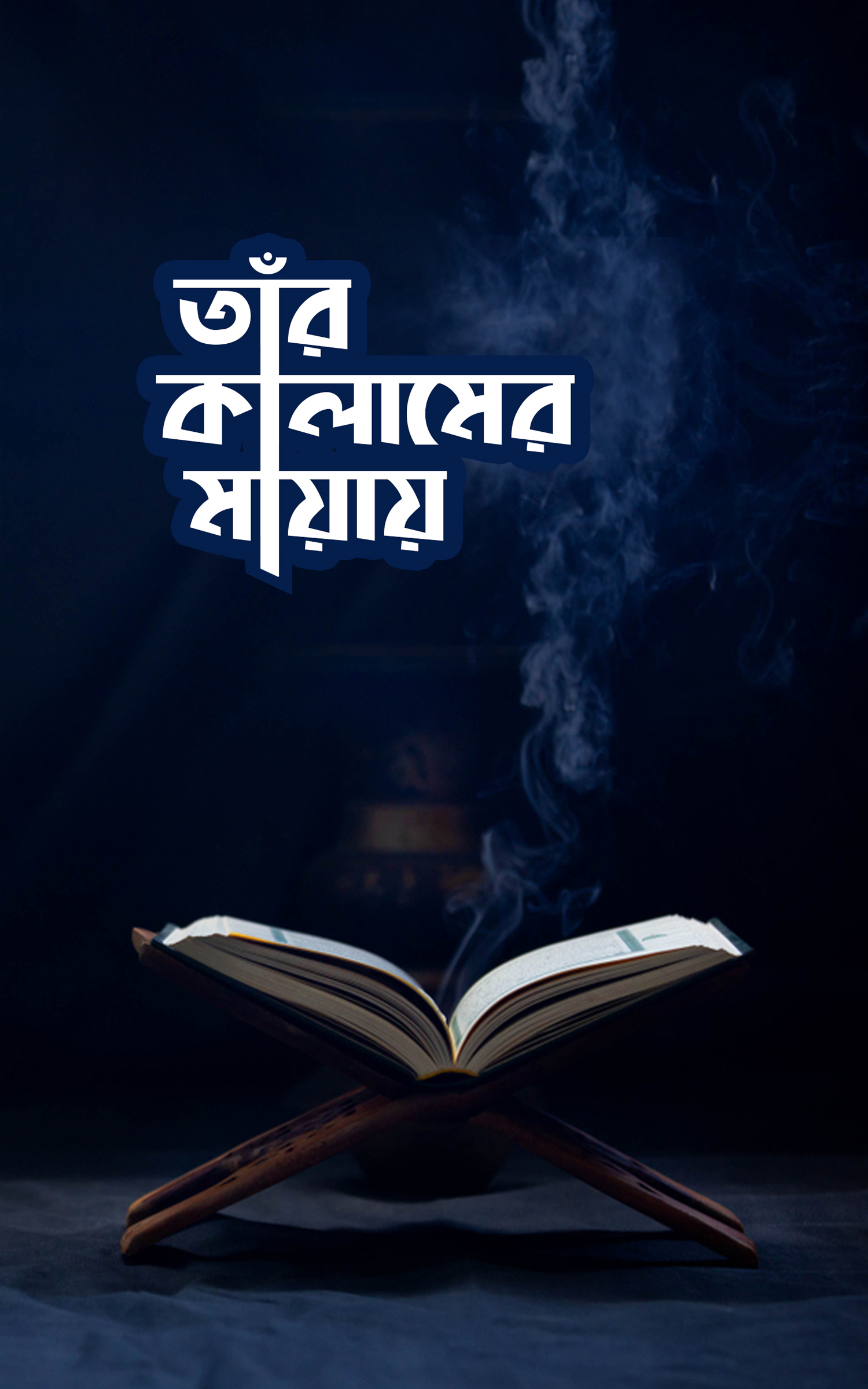 durbar_shop Books